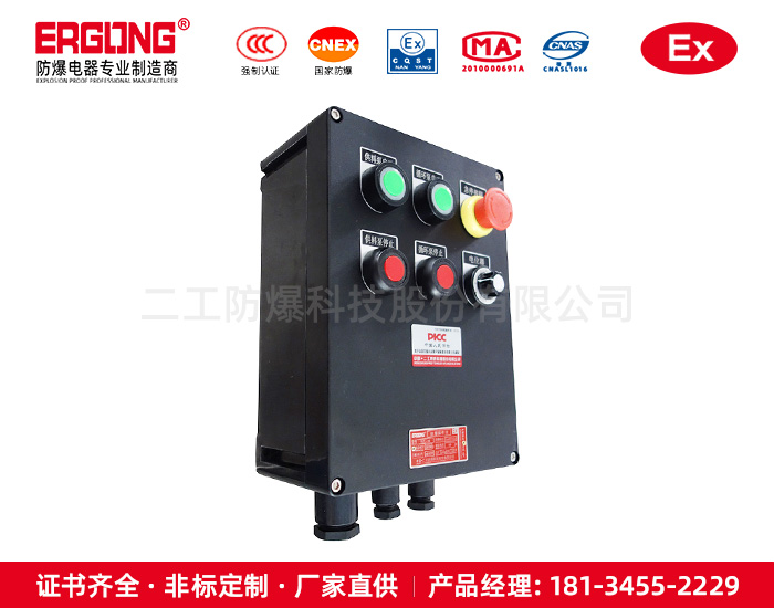 不銹鋼工業(yè)管廊防爆操作柱